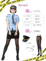 su623 ポリス ハロウィン コスプレ セクシー 仮装 制服 警察官 ミニスカ_画像6