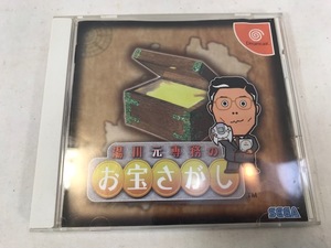 ドリームキャスト　湯川元専務のお宝さがし　非売品　ソフト　中古