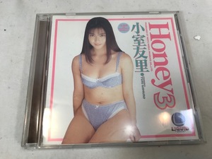 小室友里 / Honey3　アダルト　CD-ROM win&mac　中古