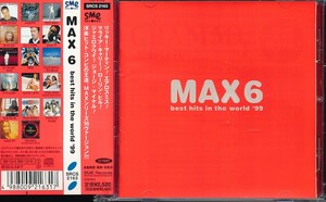 GD-88　MAX　6　（帯付）　V.A.　
