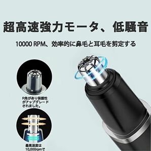 鼻毛カッター　電動鼻毛切り 掃除用ブラシ付き USB充電式 全身用 水洗い可