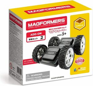 ボーネルンド(BorneLund) マグ・フォーマー (MAGFORMERS) 車輪パーツセット [2個セット] 3歳頃から MF