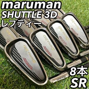 maruman マルマン SHUTTLE 3D シャトル レフティー メンズゴルフ アイアンセット SR カーボン 初心者 中級者 左利き 男性 