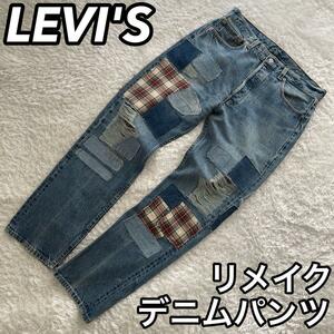 LEVI'S リーバイス リメイクデニムパンツ ジーンズ パン クラッシュ ダメージ加工 パッチワーク 再構築 W34 L相当 メンズ メンズ 94年