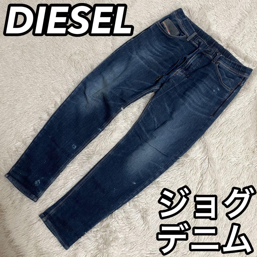 2023年最新】Yahoo!オークション -diesel narrotの中古品・新品・未