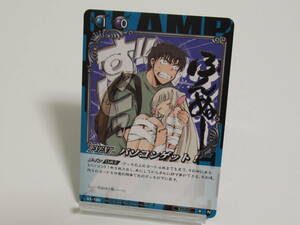 数10 CLAMP in CARDLAND 第1弾　01-105　パソコンゲット！　ちょびっツ　N