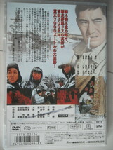 ☆DVD　網走番外地　北海篇　高倉健、千葉真一、田中邦衛、杉浦直樹、嵐寛寿郎、大原麗子_画像2