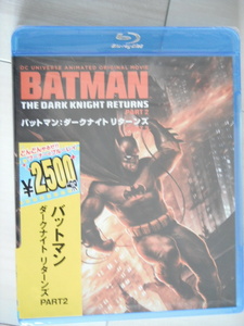 新品★Blu-ray　バットマン:ダークナイト リターンズ Part 2　ピーター・ウェラー