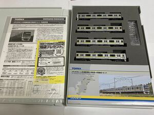 TOMIX 209系　2100 房総色　4両編成セット