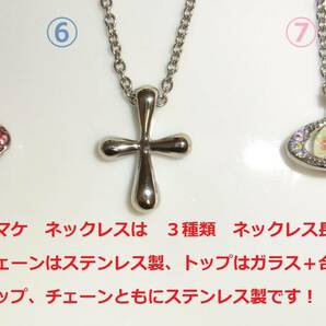 ★選べるオマケ付き★2.4ｃｔ 大粒8ミリ ルビー ネックレス 天然同成分 単品 １粒 ペンダント 合成ルビーの画像6