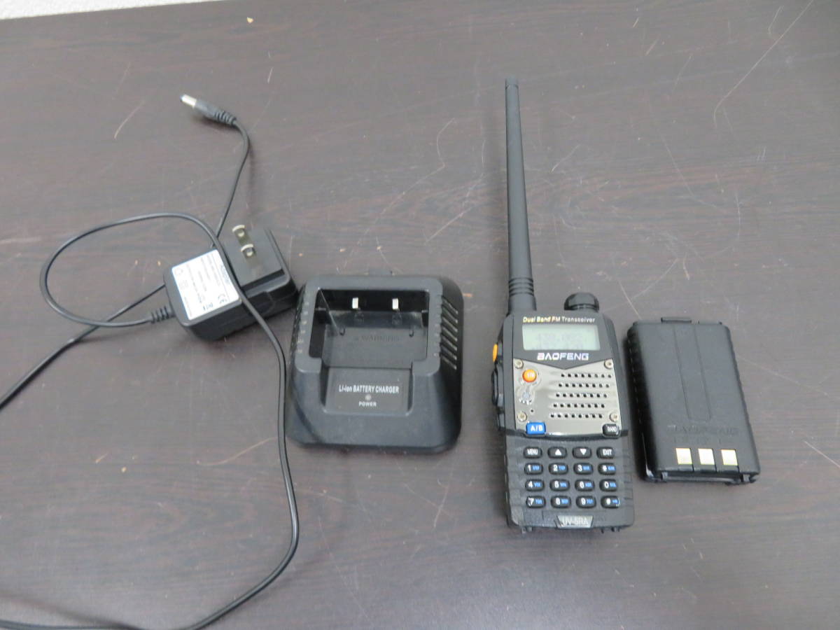 UV-5RAの値段と価格推移は?|49件の売買データからUV-5RAの価値が