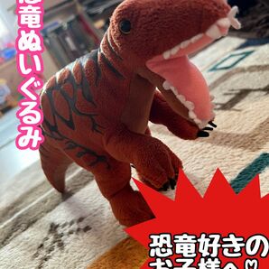 恐竜ぬいぐるみ　ぬいぐるみ　フクイラプトル　恐竜　子ども　プレゼント　かわいい　福井県恐竜博物館　恐竜博物館