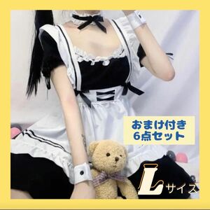 メイド服　コスプレ　6点セット L ハロウィン　ロリータ　メイド イベント