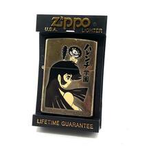 ■【未使用】 Zippo ジッポ ジッポー ハレンチ学園 永井豪 ライター ケース付き 1997年製 アニメ 漫画_画像1