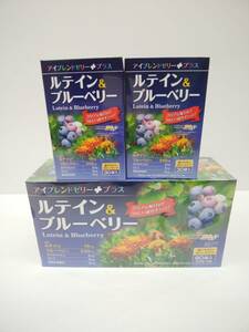 ■【未開封】アイブレンドゼリープラス ルテイン＆ブルーベリー 笑顔研究所 2025年まで 30袋入り1箱×5 健康食品