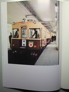 t2【名古屋鉄道】名鉄 5500系電車 車両カタログ 昭和34年 ※復刻版 [形式図 機器配置図 外観 客室 運転室 台車 パンタ ユニットクーラー 他