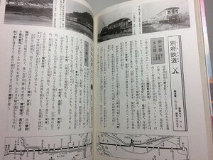 t7c古本【鉄道】私鉄線旅 昭和57年 愛知岐阜-近畿中国四国九州[名鉄 近鉄 三岐 南海 阪堺 京阪 加悦 阪急 阪神 神戸 別府 下津井 一畑 西鉄