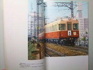 t2【名古屋鉄道】名鉄 5500系電車 車両カタログ 昭和34年 [形式図 機器配置図 外観 客室 運転室 台車 パンタグラフ ユニットクーラー 他