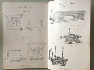 t2[ catalog ] Showa era 6 year public works . mountain exclusive use . road forest . railroad light flight railroad supplies [ rail wheel turntable Point Toro ko push car saucepan Toro . material car tool 