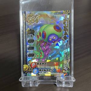 Dragon Quest Monster Battle Road Card Kira Caterpillar