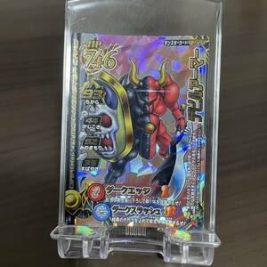 Dragon Quest Monster Battle Road Card Kira Devil Armor