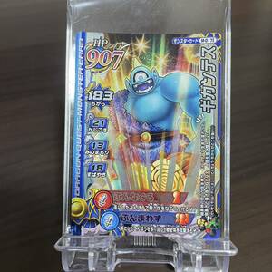 Dragon Quest Monster Battle Road Card Kiragantes