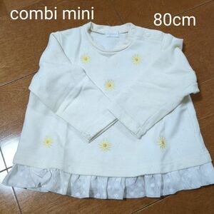 長袖　トップス　combi mini 80