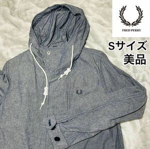 美品 FRED PERRY フレッドペリー ライナー付 モッズコート Sサイズ パーカー 灰 