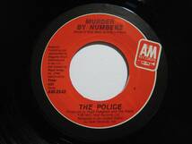 【7”】 THE POLICE // EVERY BREATH YOU TAKE / MURDER BY NUMBERS US盤 ポリス 見つめていたい マーダー・バイ・ナンバーズ_画像7