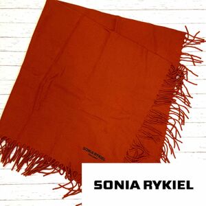 値下げ！【SONIA RYKIEL】ソニアリキエル　大判　ストール　ウール