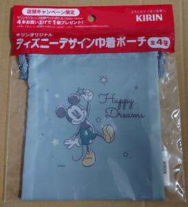 【非売品】ディズニーデザイン巾着ポーチ　ミッキー　イオン限定　キリン　ノベルティ☆彡