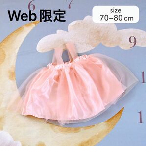スリコ【Happy Anniversary】ワンピース　新品未開封　ピンク　限定　子供服 衣装 女の子 姫 ドレス 
