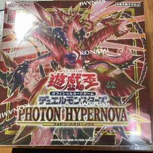 遊戯王OCG PHOTON HYPERNOVA BOX(シュリンクパック)新品未開封品