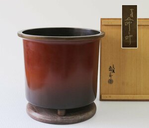 金屋 五郎三郎 宣徳火鉢 共箱 約4.8kg 腰黒 古銅 唐銅 時代骨董 金谷 五良三郎[G199]