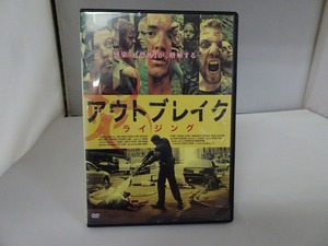 UD342★DVD アウトブレイク ライジング 盤面良好 ケース付き