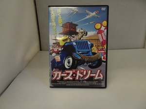 UD361★DVD カーズ・ドリーム 盤面良好 ケース付き