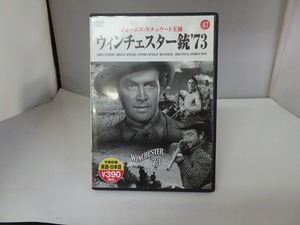 UD367★DVD ウィンチェスター銃 '73 ジェームズ・スチュワート セル版 ケース付き 研磨・クリーニング済み