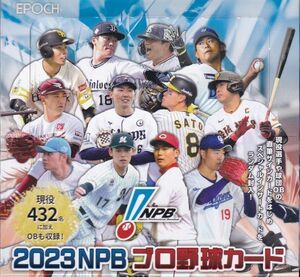 エポック2023　NPBプロ野球カード　レギュラー４４４種コンプ　佐々木朗希・村上宗隆・山本由伸