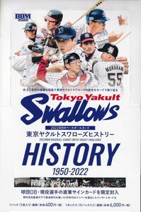 BBM2022ヤクルトスワローズヒストリー1950-2022　レギュラー９０種コンプ　国鉄・サンケイ