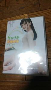 佐藤理亜 うぶりあ DVD 新品未開封