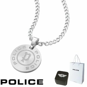 正規品 ポリス POLICE ペンダント ネックレス PONTEVEDRA２ ポンテベドラ２ GN0009601 サージカル ステンレス