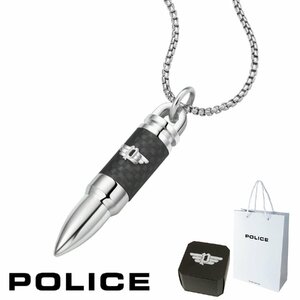 ポリス ネックレス POLICE SHOWPIECE 弾丸モチーフペンダント GN0005604 ステンレスネックレス