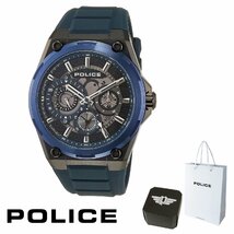 ２年保証 正規品 POLICE ポリス 腕時計 SALKANTAY サルカンタイ PEWJQ2203240 JQ2203240 ステンレス ラバー メンズ_画像1