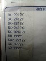コロナ　石油ストーブ替え芯　新品　純正（　訳アリ） 型番 SX-2270_画像2