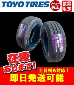 ◎2023年製/即日発送【215/65R16 109/107R】TOYO H30 ホワイトレター サマータイヤ1本価格