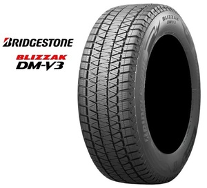 【限定特価】225/70R16 103Q ブリヂストン スタッドレス ブリザック DM-V3 225/70R16 225/70-16 103Q 新品 4本 即納OK 2022年製造 送料無料