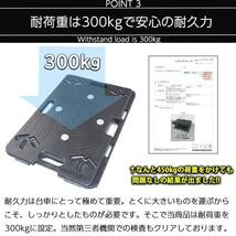 5台セット 連結台車 60×40cm 耐荷重300kg ホームキャリー キャスター付き 平台車 重量物 運搬台車 樹脂 積み重ね 連結 頑丈_画像4