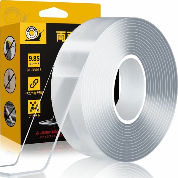 両面テープ 剥せる 強力テープ 粘着テープ 多目的テープ 1.5cm×3m DIY