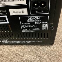 DENON◇RCD-M40◇CD RECEIVER◇現状ジャンク_画像8