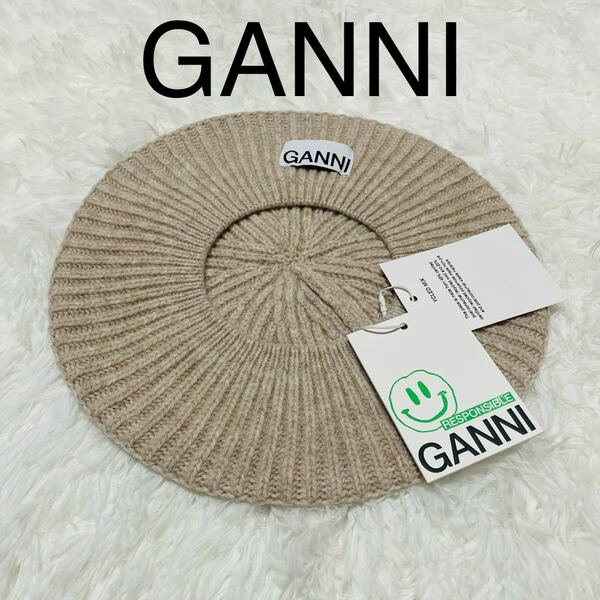 【新品】GANNI ガニー ロゴパッチ リブウール ベレー帽　ベージュ クリーム色